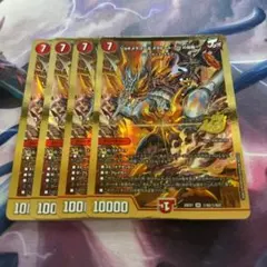 4枚 ジョギメラゴン＆メラビート Jの焔舞 金 シークレット 25th - メルカリ