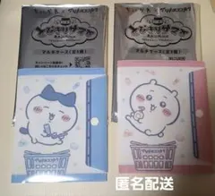 ちいかわ×マツキヨココカラ　マルチケース　ちいかわ、ハチワレ
