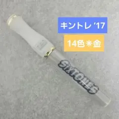 2025年最新】SiXTONES ペンライト ペンラの人気アイテム - メルカリ