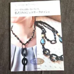 Item thumbnail for item ec316258-2e30-4ce8-a7db-3ebc12fc2b5b