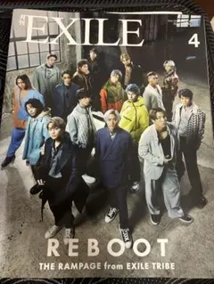 EXILE 4 & ねこ 雑誌 セット LDH