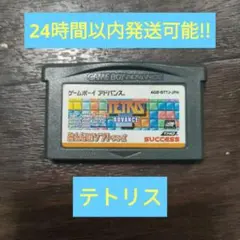 GBA TETRIS ADVANCE