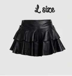 【新品】ティアード フリル ミニスカート ブラック L 合皮風 サイドリボン付
