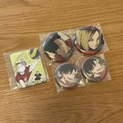ハイキュー 黒尾鉄朗 孤爪研磨 缶バッジ 5点セット