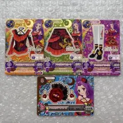 さくらんぼ様 リクエスト 4点 まとめ商品