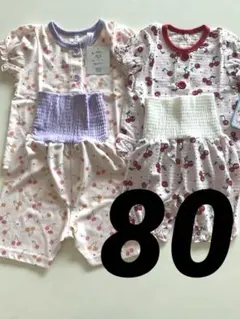 【新品】パジャマ 80cm セット売り 腹巻き付き さくらんぼ 女の子