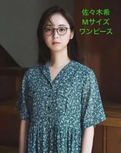 【極美品】intimite アンティミテ 緑 花柄 半袖 ロングワンピース M