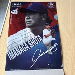 MLBクリアファイルコレクション　ガチャ