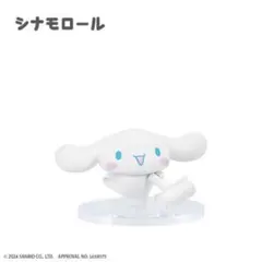 ル*世様 サンリオ サンリオキャラクターズ シナモン シナモロール 激落ちくん