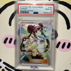 2026年最新】メイsr psa10の人気アイテム - メルカリ