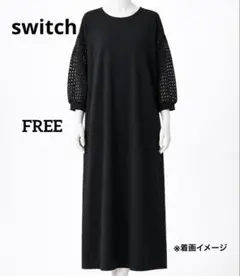 すまぷ様 リクエスト 2点 まとめ商品