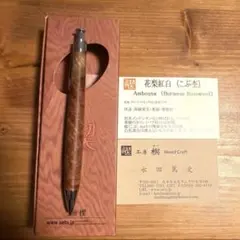 2025年最新】工房楔 花梨の人気アイテム - メルカリ