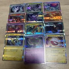 ポケモンカード　R まとめ売り