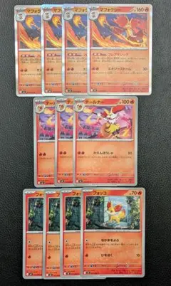 ニンジャスピナー　フォッコ　テルーナ　マフォクシー　進化ライン