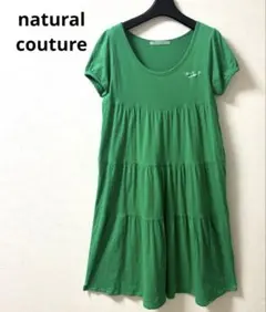natural coutureティアードワンピース 刺繍半袖グリーン