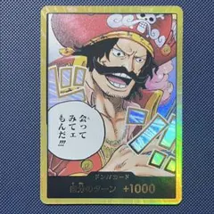 ワンピースカード　金ドン　ロジャー　ドンカードスーパーパラレル
