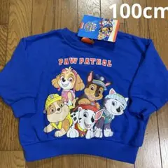 パウパトロールトレーナー100cm④