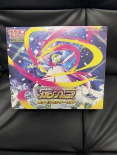 【新品未開封】ポケモンカード メガシンフォニア ポケモンセンターセット