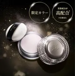 2026年最新】AQ ミリオリティ パウダーの人気アイテム - メルカリ