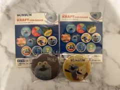 パペットスンスン　シークレットクラフト缶バッジ