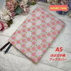 Item thumbnail for item 08599a7b-fa67-405c-8973-c471fec19c19