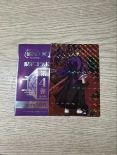 2025年最新】黒死牟 カードの人気アイテム - メルカリ