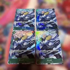 [即日発送]たしぎ SR パラレル 4枚 OP10-032