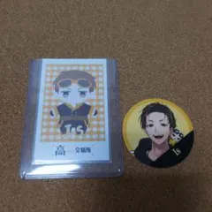 2025年最新】高田村交易所の人気アイテム - メルカリ