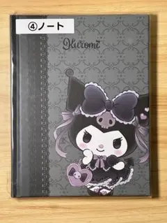 ᐕ)ノ様 リクエスト 2点 まとめ商品