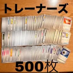 あ*ん様 トレーナーズ グッズ スタジアム サポート GHIレギュ 500枚 ポ