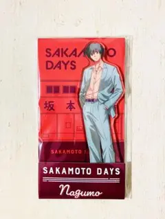 【新品未開封】SAKAMOTO DAYS ローソン限定 アクリルスタンド 南雲