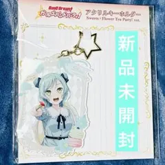 2026年最新】パスパレの人気アイテム - メルカリ