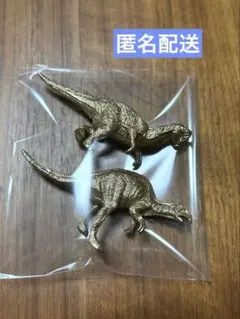 ゴールド恐竜フィギュア2体セット