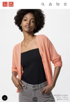 【新品未使用】UNIQLO　ライトVネックカーディガン　XL　新品タグ付　ピンク