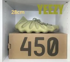 2025年最新】yeezy 450 28の人気アイテム - メルカリ