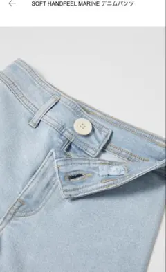 ZARA マリンデニムパンツ　164