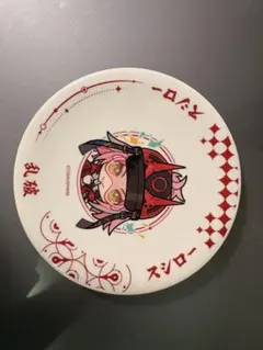 スタレ 崩スタ スシロー コラボ 崩壊スターレイル スタレ ブートヒル