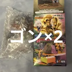 ハンターハンター Re-MeNT デスキュー デスクトップハンター3 ゴン2個
