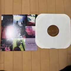 2026年最新】サニーデイサービス lpの人気アイテム - メルカリ