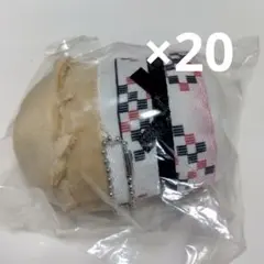 ハイキュー ! 夜久衛輔 もちもちマスコット WA 20点 セット