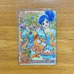 サンライズスターウェイトップス