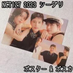 NCT127 2023 シーグリ テイル ユウタ ジョンウ ユニット