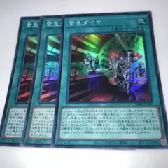 平川悠様 リクエスト 3点 まとめ商品