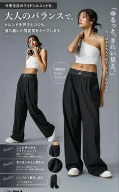 alo yoga ワイドレッグパンツ ブラックM - メルカリ