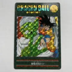 No.87 龍虎相討つ! ドラゴンボール ビジュアルアドベンチャー 当時物