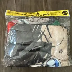 名探偵コナン　オリジナルブランケット