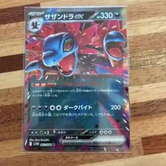 2026年最新】サザンドラexの人気アイテム - メルカリ