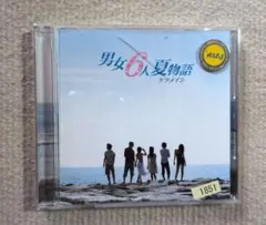 ケツメイシ 男女6人夏物語 CD