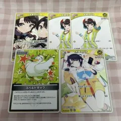 ホロライブ ホロカ キュリアスユニバース 大空スバル