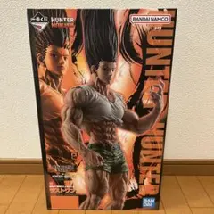 一番くじ　ハンター×ハンター　ラストワン賞ゴン〜成長ver〜　おまけ付き